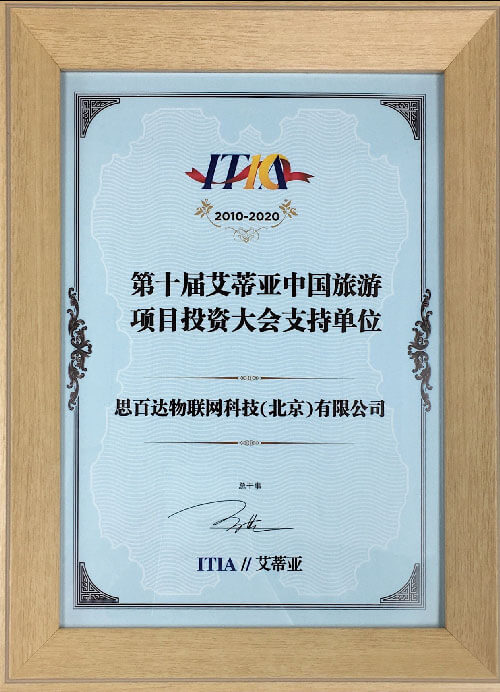 行业合作