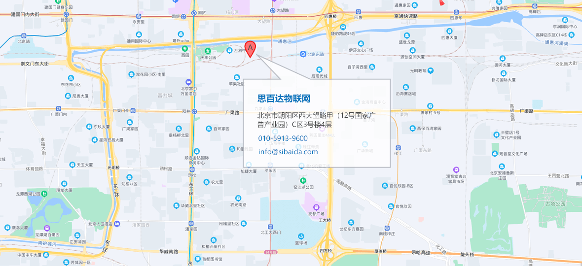 思百达物联公司位置