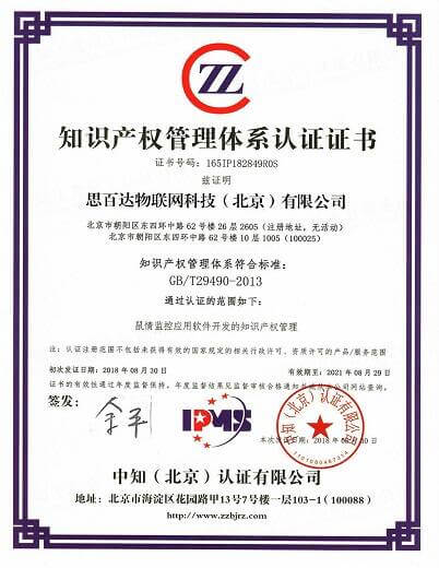 ISO45001职业健康安全管理体系认证